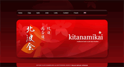 Desktop Screenshot of kitanamikai.org